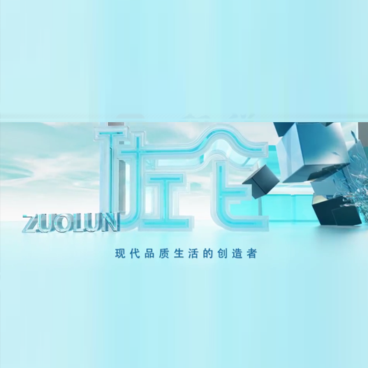  唐山佐仑环保科技有限公司宣传片